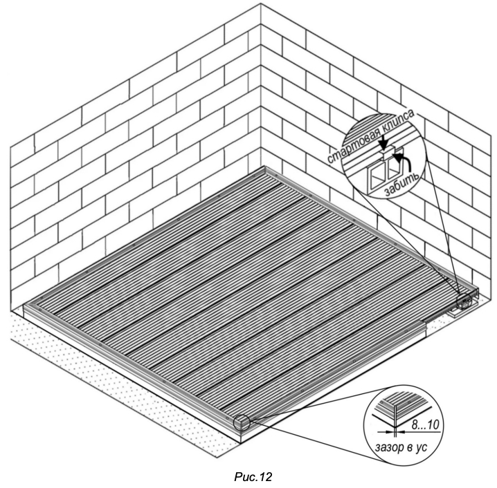 Рис. 12 - Инструкция по монтажу ДПК.jpg